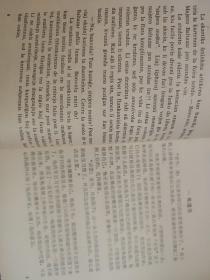 秋天里的春天(世汉对照简易读物)
