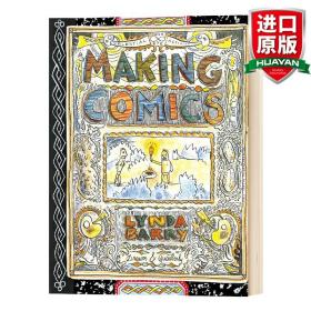 英文原版 Making Comics 漫画创作 英文版 进口英语原版书籍