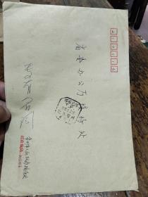 九十年代——江苏常州延陵1——邮资已付实寄封