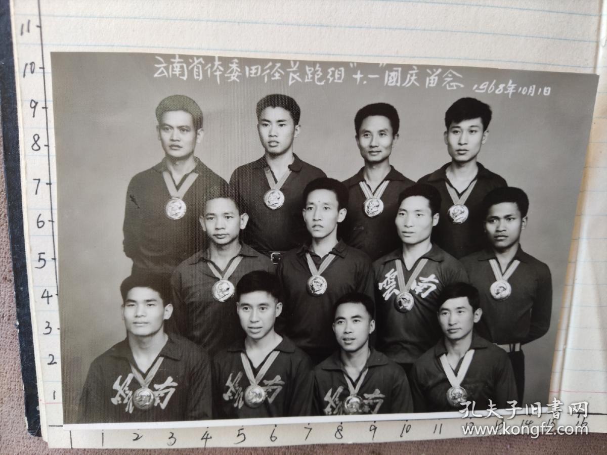 1968