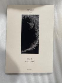 张兰坡/原相纸印系列