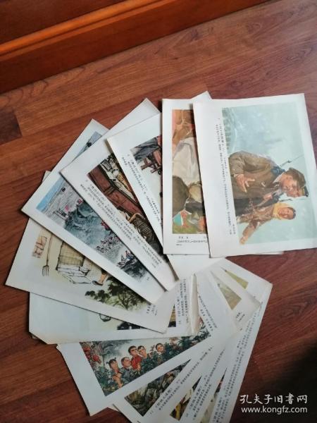 连环画收藏_连环画书店_小人书连环画_小人书收藏拍卖_连环画收藏网