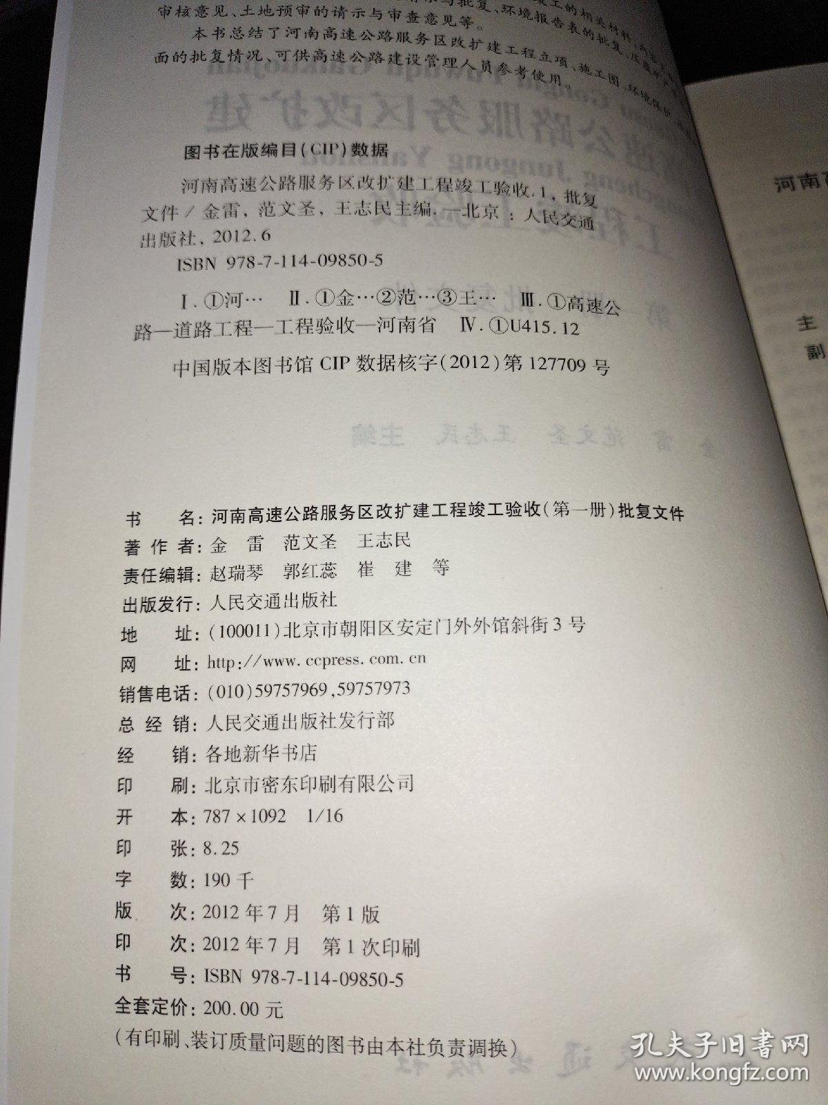 资料编目服务