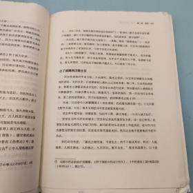 唐山签名钤印·题词+限量毛边本《谁杀了秦始皇：疾病、丹药与动荡》（16开 裸脊索线 一版一印）