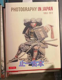 价可议 Photography in Japan 1853-1912 nmdxf lmm1