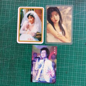 明星卡 周慧敏 刘嘉玲 1991 1996年年历卡（2张和售）