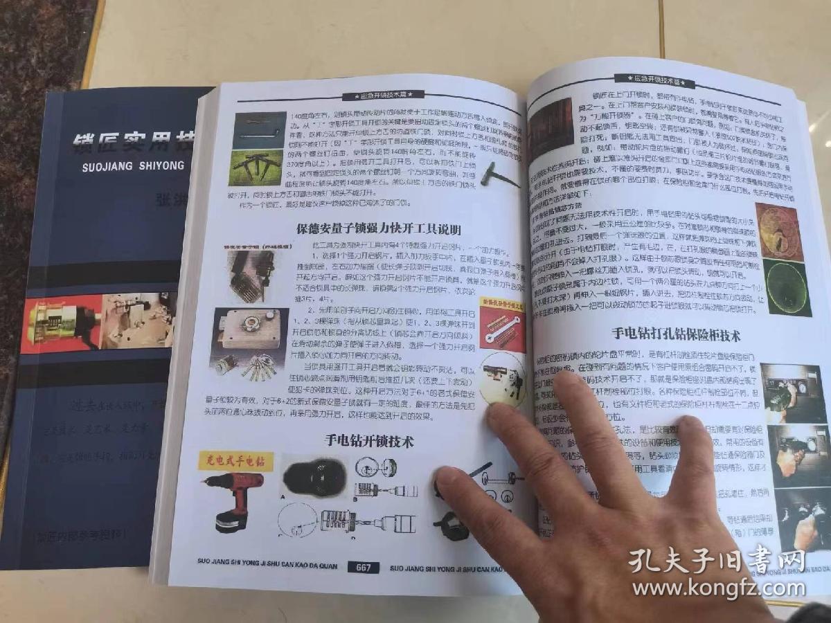 掌握安全密码！深圳美开智能的创新门锁技术揭秘