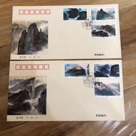 1994—18 长江三峡（首日封）（两枚）