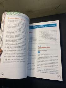 空中英语教室2018 合订本（上半年）