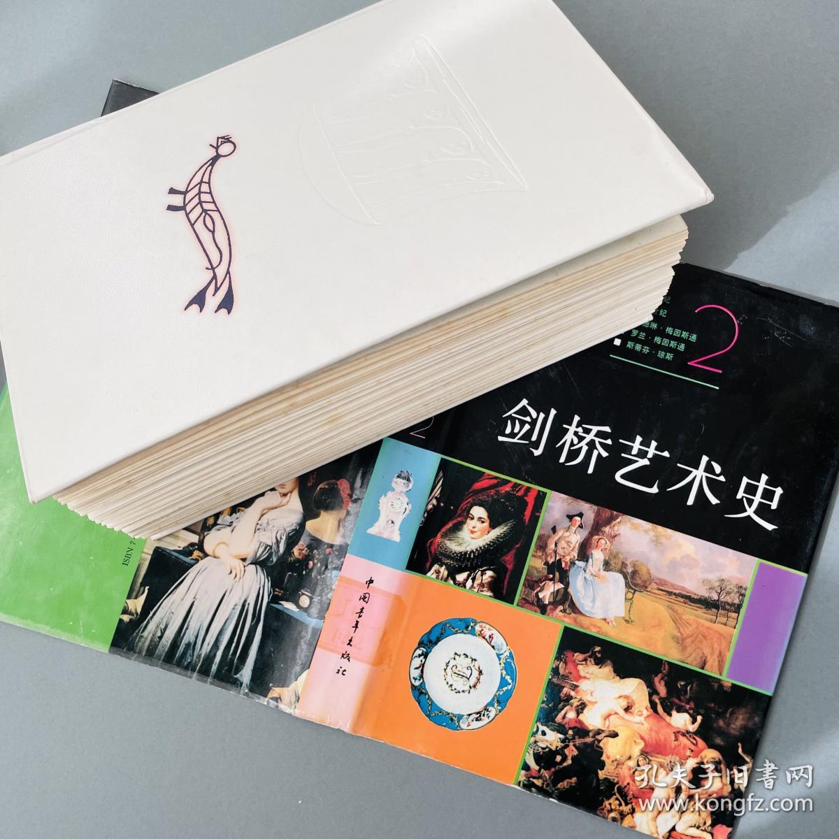 照片及印刷排版原稿 中青社 剑桥艺术史3册 孔夫子旧书网