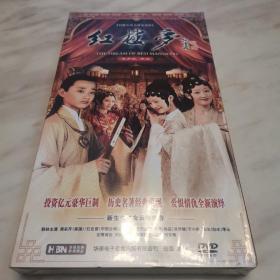 红楼梦DVD经济版十碟装（全新未拆封！）