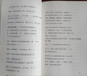 姐姐的绝经期(世汉双语)