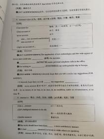 省重点高中单独印刷的资料 英语知识点总结和试卷