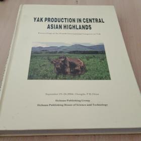 中亚高山牦牛生产