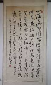 李辉 66*135