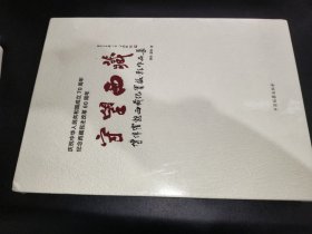守望西藏——傅伟霍艳西藏纪实摄影作品集