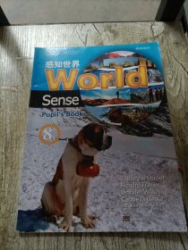 感知世界. 学生用书. 8A : World sense. Pupil's book. 8A