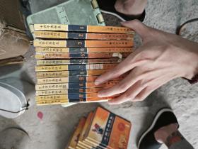十万个为什么1-13合售