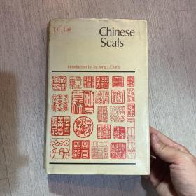 中国印章 Chinese Seals 赖恬昌 精装 美国空军财产 驻韩美军基地藏书 1976