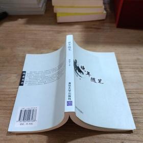 梅祖彦 著_图书标签_孔夫子旧书网