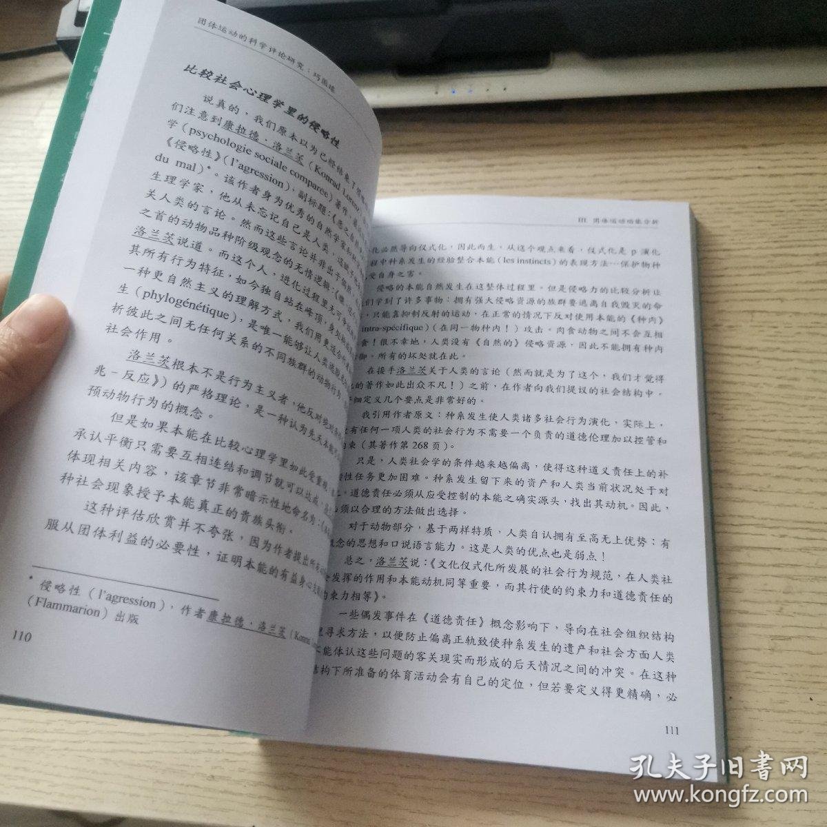 鲤城新MK体育闻-鲤城新闻网