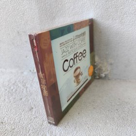 【库存书】咖啡物语（2DSD）