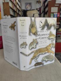 A Guide to the Mammals of China 中國野生哺乳動物識別指南