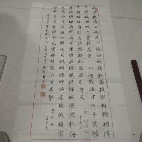 字画:书法