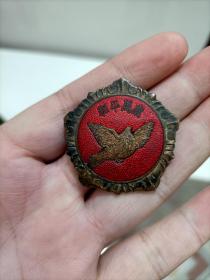 1953年抗美援朝志愿军《和平万岁纪念章》（军功章柜上层）和平鸽