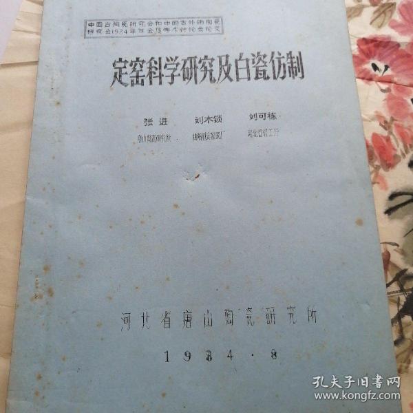 7a67c6e80638af6c_n.jpg