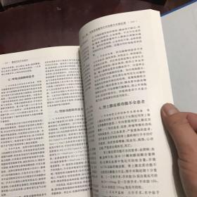 腹部外科手术技巧