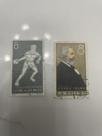 老纪特邮票2张不同。25一张任选