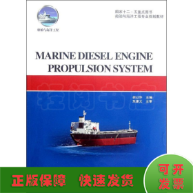 Marine Diesel Engine Propulsion System