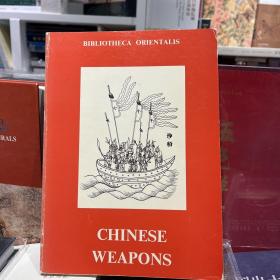 CHINESE WEAPONS