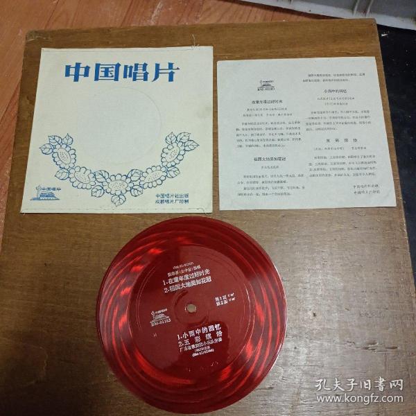 小雨中的回忆动态曲谱_小雨中的回忆钢琴曲谱(5)