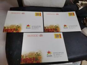 北京军区天津疗养院邮资信封（三枚合售）