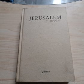 JERUSALEM THE BIOGRAPHY