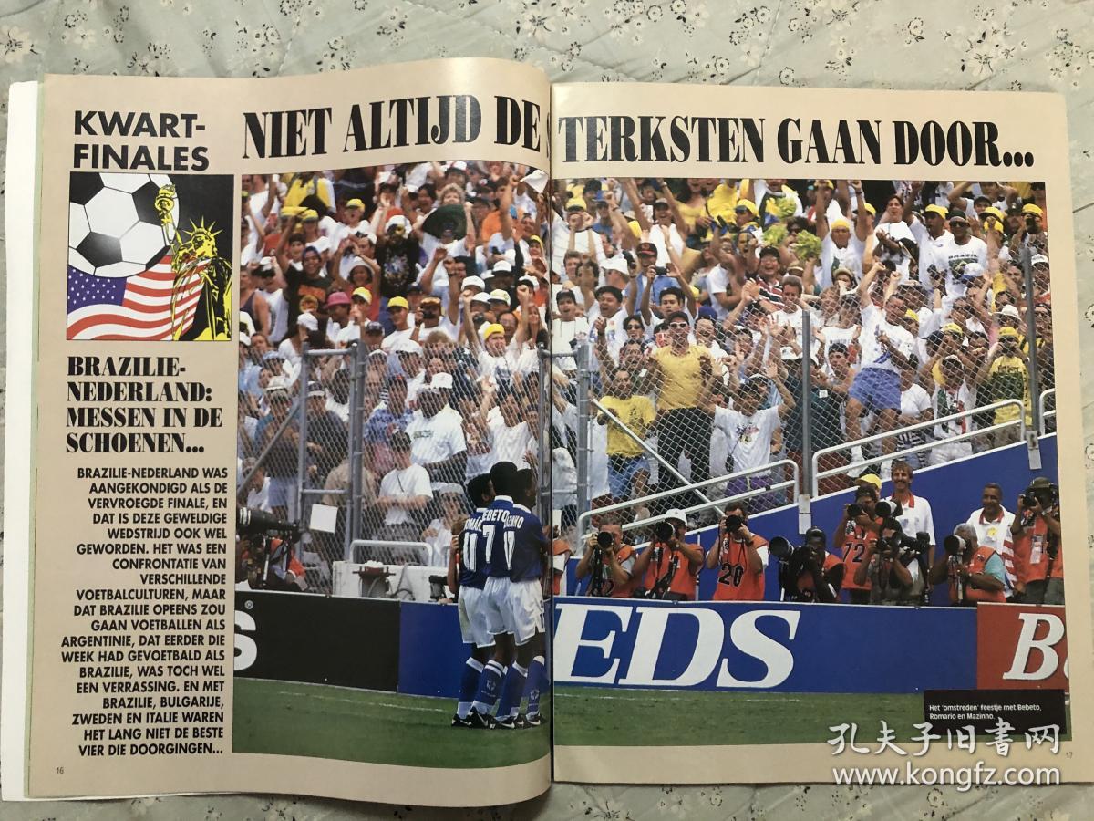 国足沉浮与“城超2026年世界杯赛程与投注分析、完整对阵、球队阵容、赔率预测”燎原——中国足球这一年