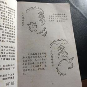广西留题大地
