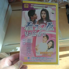 看了又看 DVD 18片装 （1-170完整版）韩剧