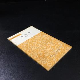 嘉爾曼