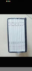 中国历史人物1（绘画本）连环画小人书（共10册）