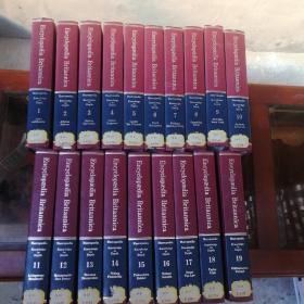 大英百科全书Encyclopedia Britannica, 第1－19卷（共19卷 合售）