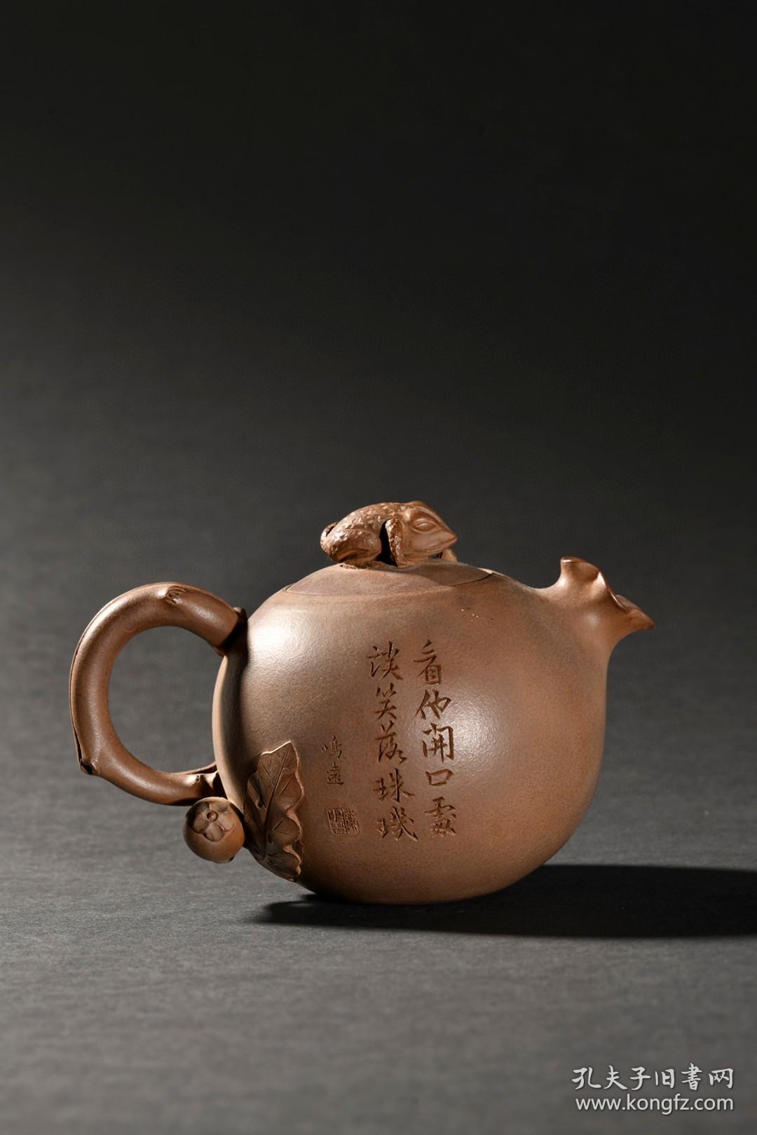 回流紫砂壶旧藏陈鸣远款紫砂石榴形茶壶