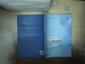 高等教育、区域创新与经济增长：学在湾区发展中支撑作用的国际比较研究