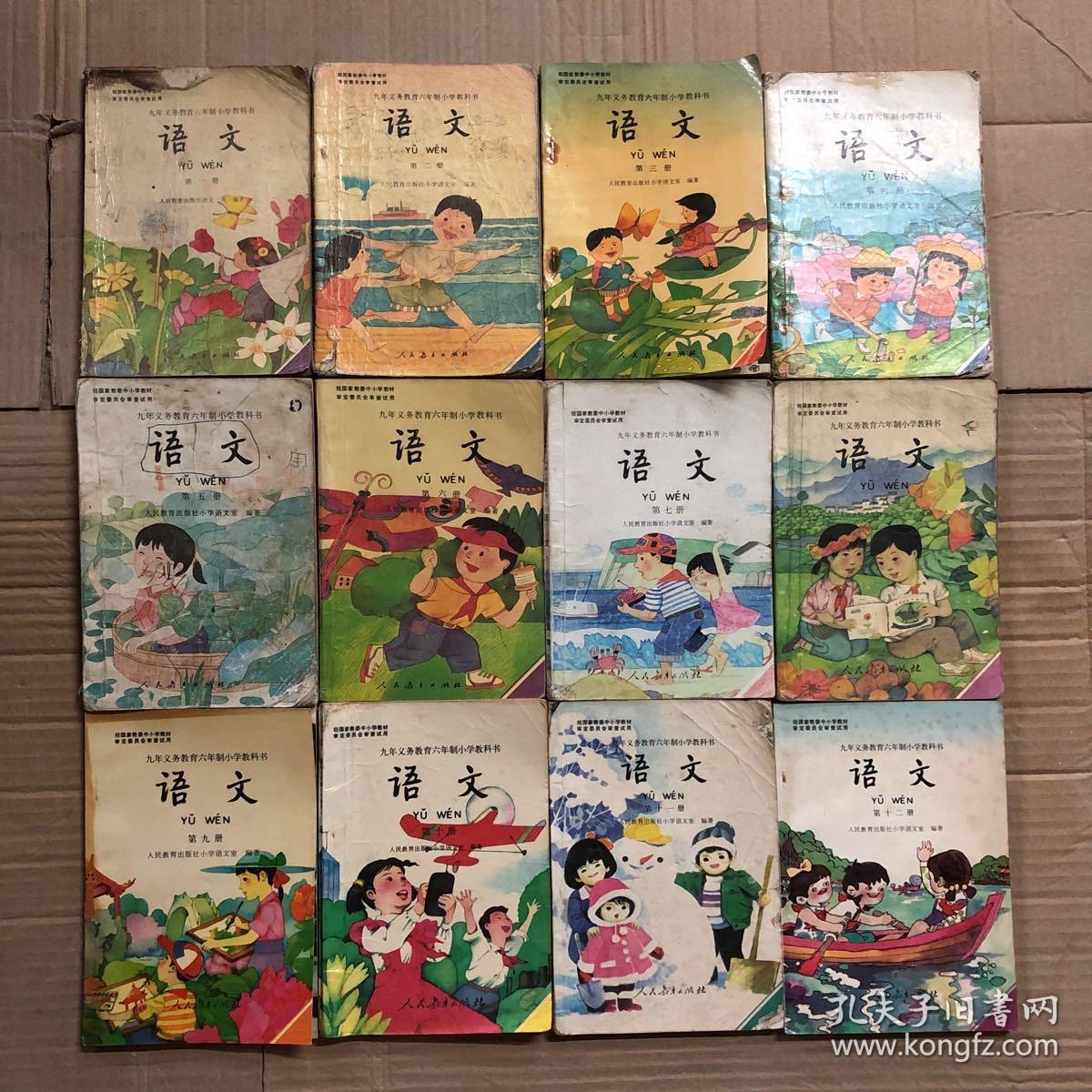 小5～小6 市進教科書