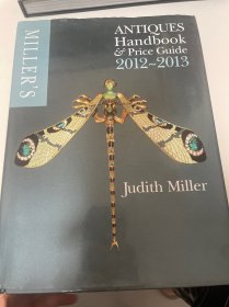 Miller's Antiques Handbook and Price Guide 2012-2013[米勒的古董價格指南2012年]