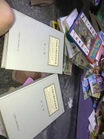 中药配方颗粒质量标准 六 七