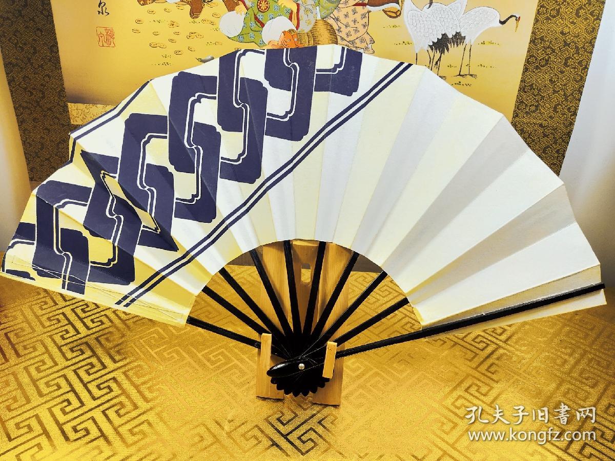 日本折扇御舞扇 歌舞伎扇玉扣纹饰扇最宽幅外51cm 高29cm 黑涂扇骨保管品 不议价 不退換 谢謝 孔夫子旧书网