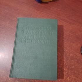 张氏20世纪辞典（英文版）
